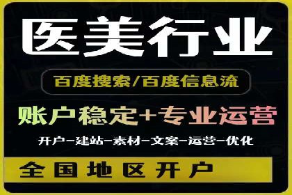百度推广中的多渠道整合策略：案例分享与效果评估