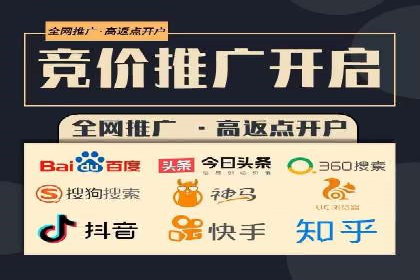 百度竞价广告运营中的数据分析和应用案例
