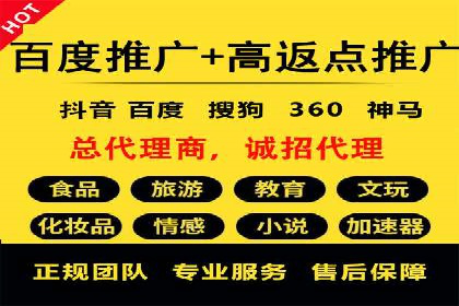 某行业SEM外包公司的成功实践与经验分享