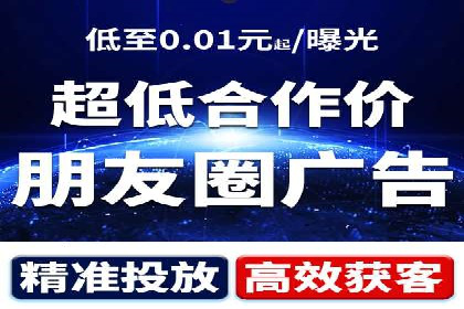 信息流广告制作全流程解析：成功案例分享