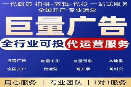 探索SEM托管代运营：提升广告转化率的方法